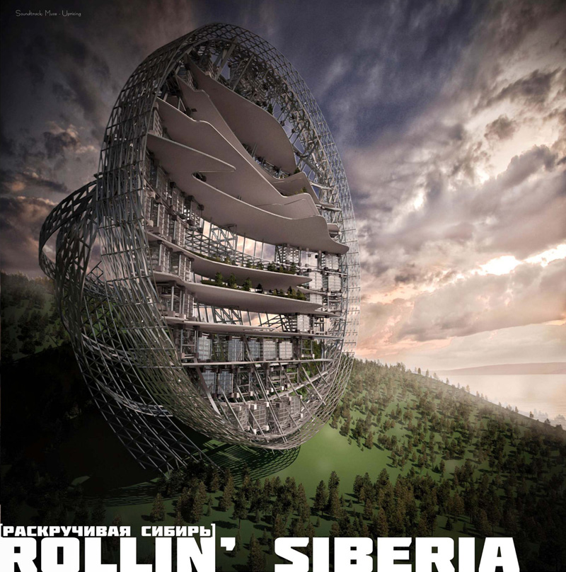 Концепция освоения Сибири при помощи архитектурного объекта "Rollin' Siberea"