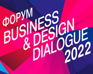 Business&Design Dialogue / Best Office Awards 2022