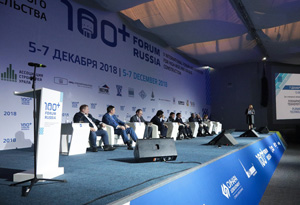 Итоги 100+ Forum Russia 2018