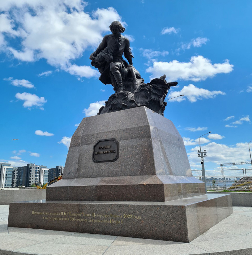 Памятный знак «Петр I, спасающий утопающих близ Лахты» в Лахтинской гавани (Россия, Санкт-Петербург)