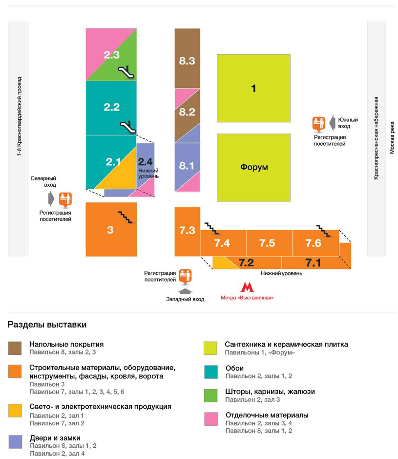 План выставки. MosBuild / WorldBuild Moscow 2017