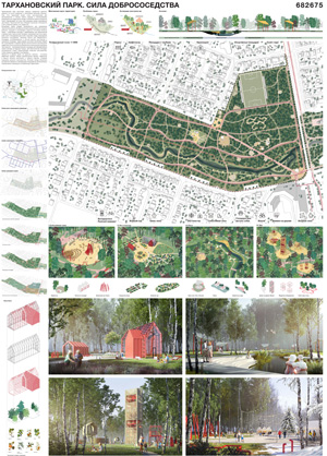 Концепция благоустройства парка «Тарханово» в Йошкар-Оле. Студия TOBE architects