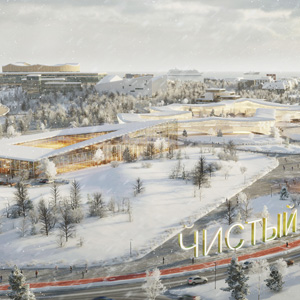 Экополис: концепция нового города в Сахалинской области | Master's plan