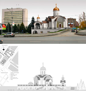 Проект храма в честь иконы божьей матери «Троеручица». Новосибирск
