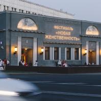 Фасад кинотеатра «Художественный»
